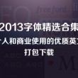 118彩色厍图库彩图2020年度